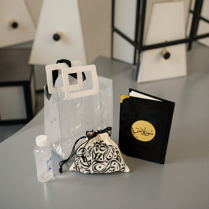 Surah Yaseen Gift Set – With Velvet Quran, Zamzam & Tasbeeh Pouch