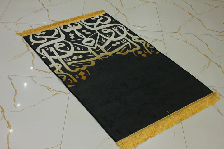 Premium Black Prayer Mat with Golden Arabic Calligraphy