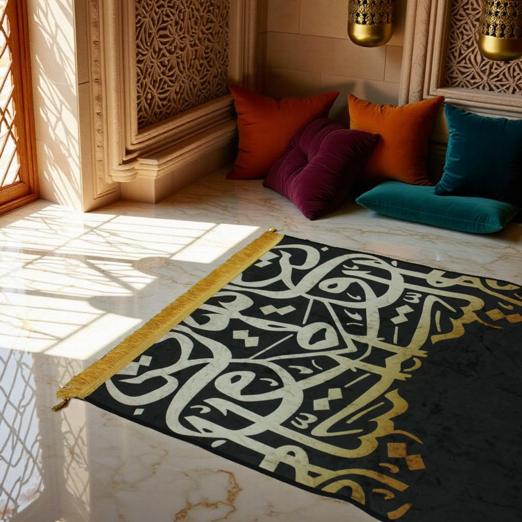 Premium Black Prayer Mat with Golden Arabic Calligraphy
