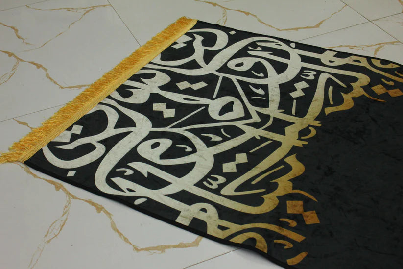 Premium Black Prayer Mat with Golden Arabic Calligraphy